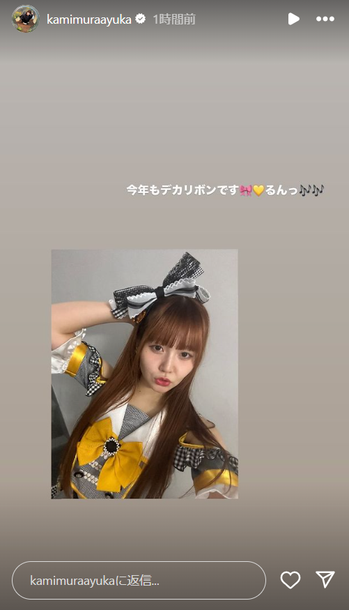 スクリーンショット 2024-10-06 000738