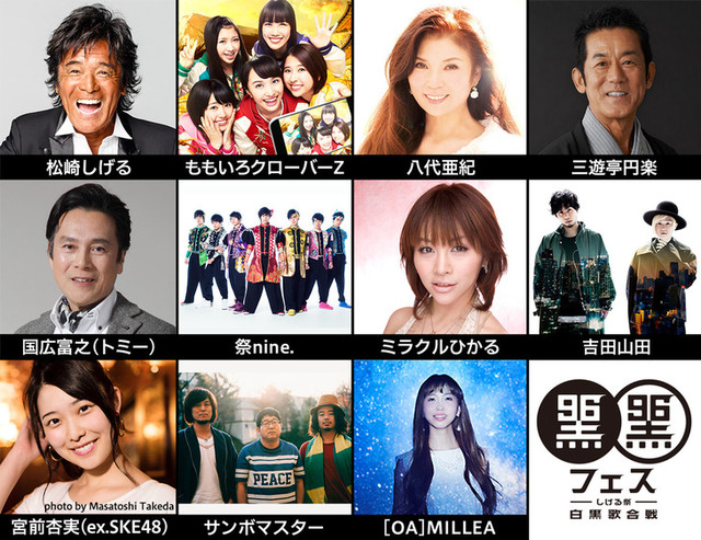 news_header_kurofes_01