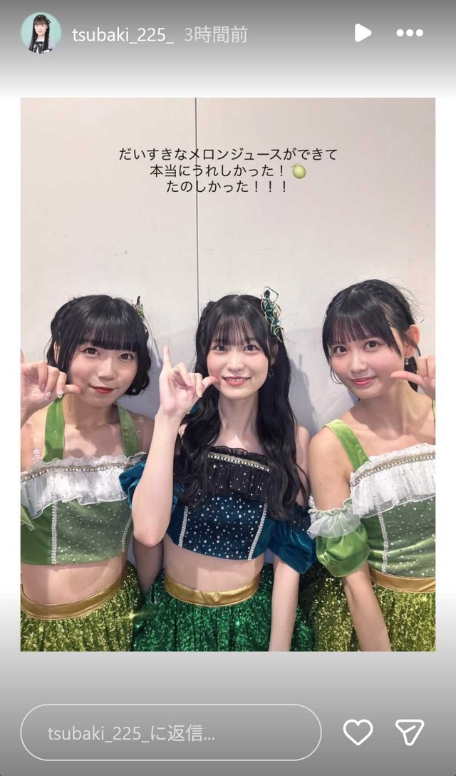 スクリーンショット 2026-07-05 025447