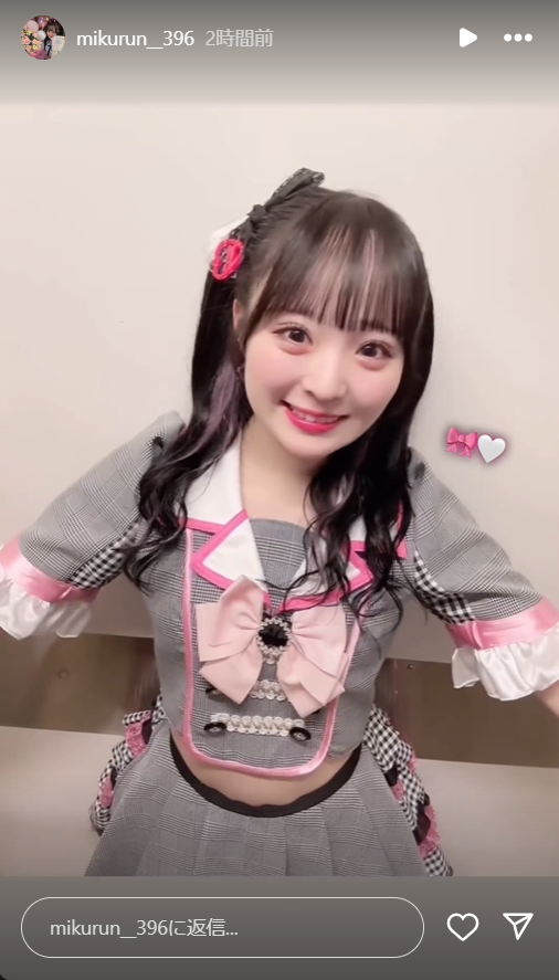 スクリーンショット 2024-10-06 000852