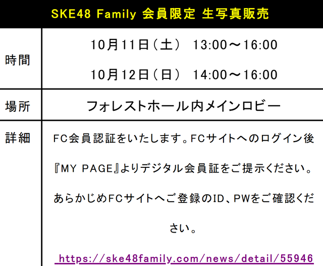 スクリーンショット 2025-10-11 052504