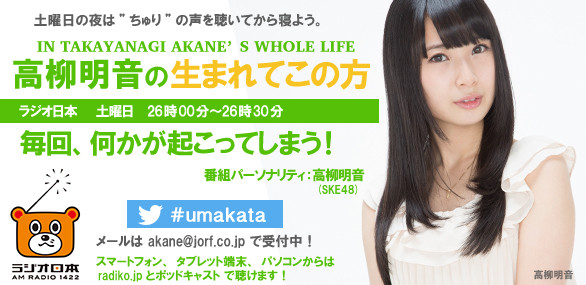 title_akane_personPhoto