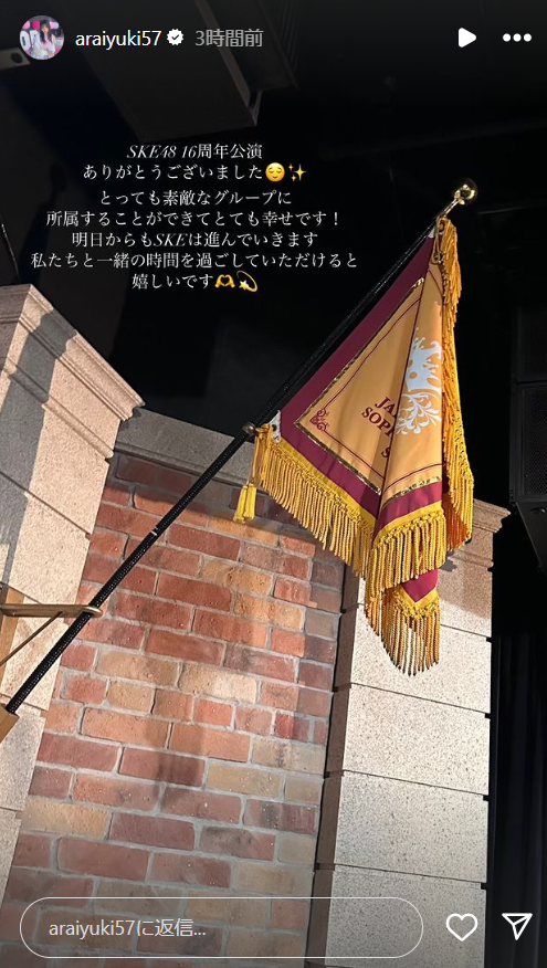 スクリーンショット 2024-10-06 004429