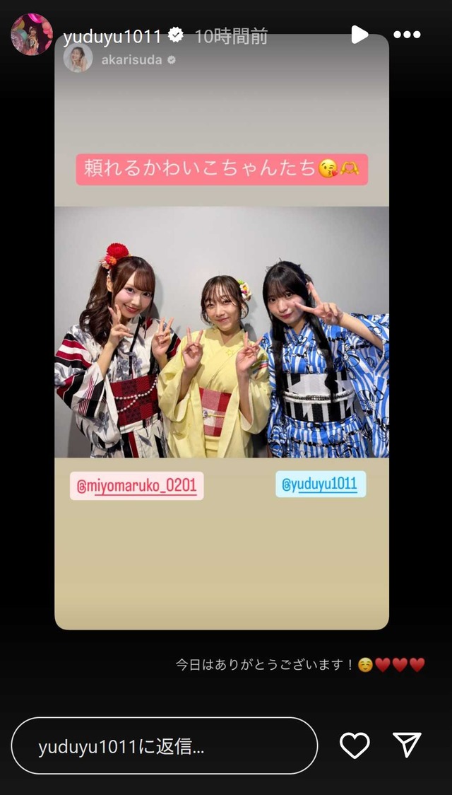 スクリーンショット 2025-07-27 032222