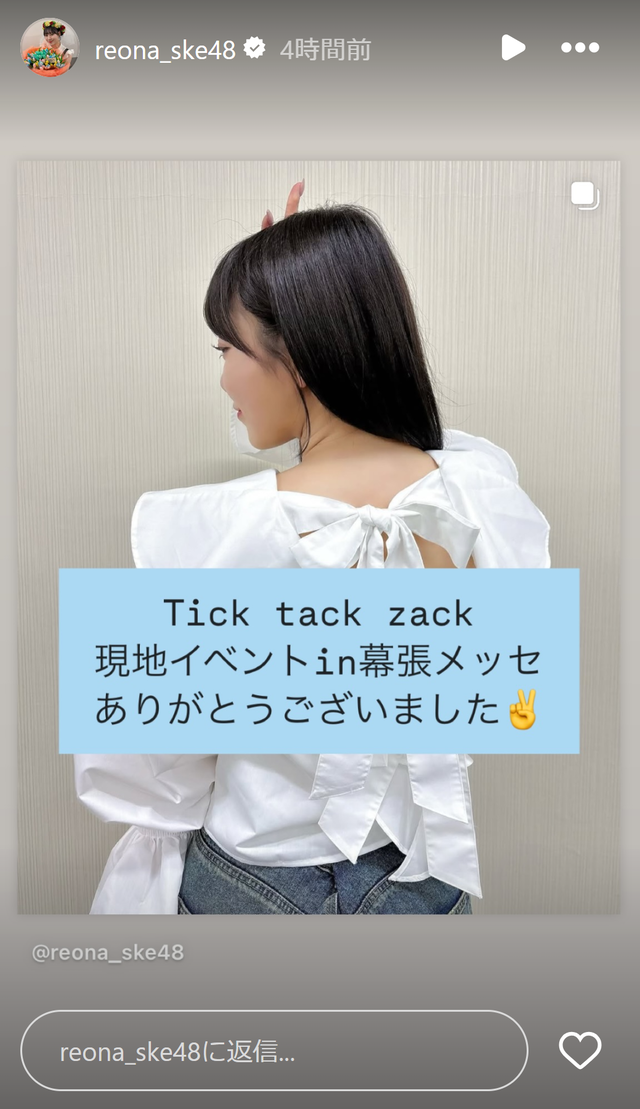 スクリーンショット 2025-03-23 002903