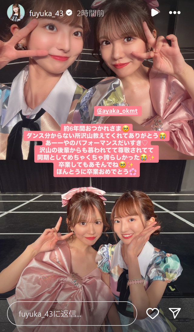スクリーンショット 2025-04-01 020540