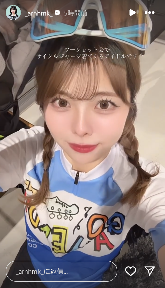 スクリーンショット 2025-01-13 001935