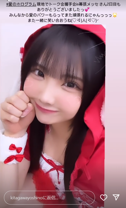 スクリーンショット 2024-03-25 012145