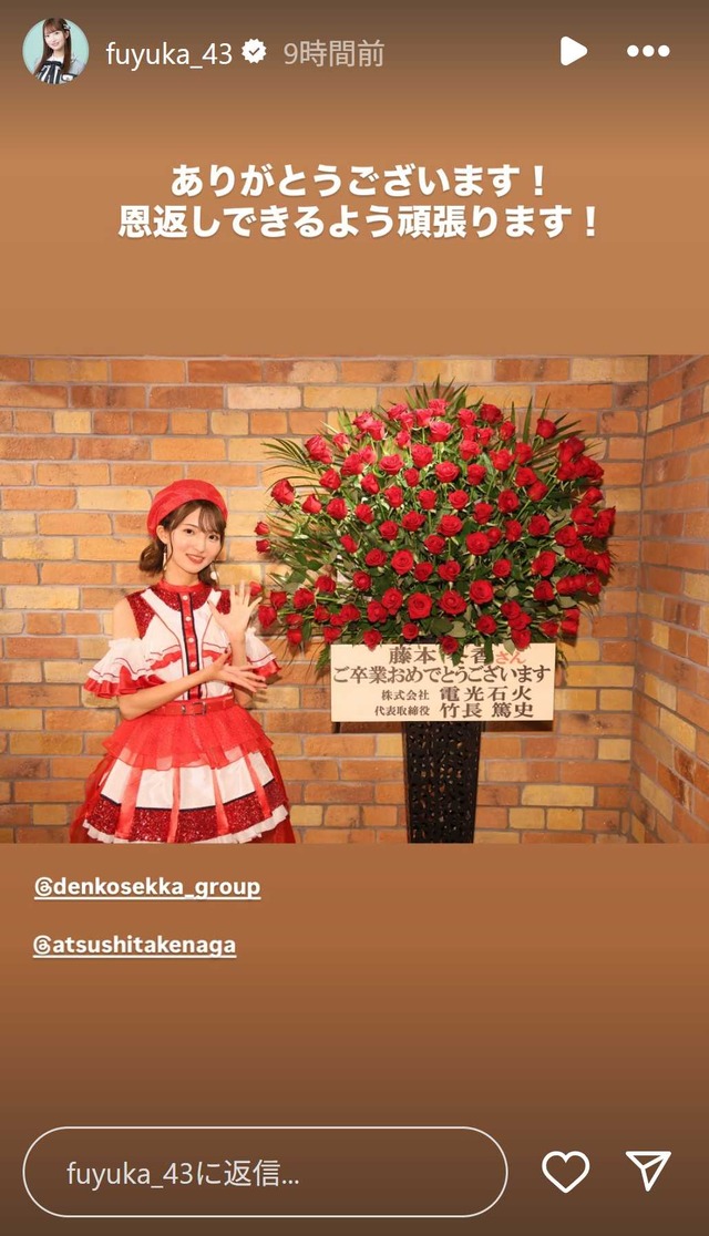 スクリーンショット 2025-09-29 232439