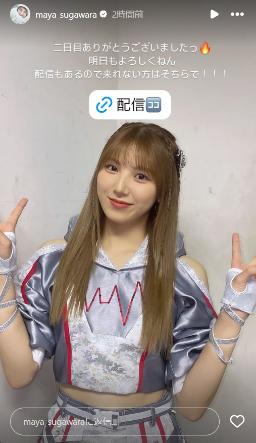 スクリーンショット 2024-10-14 012032