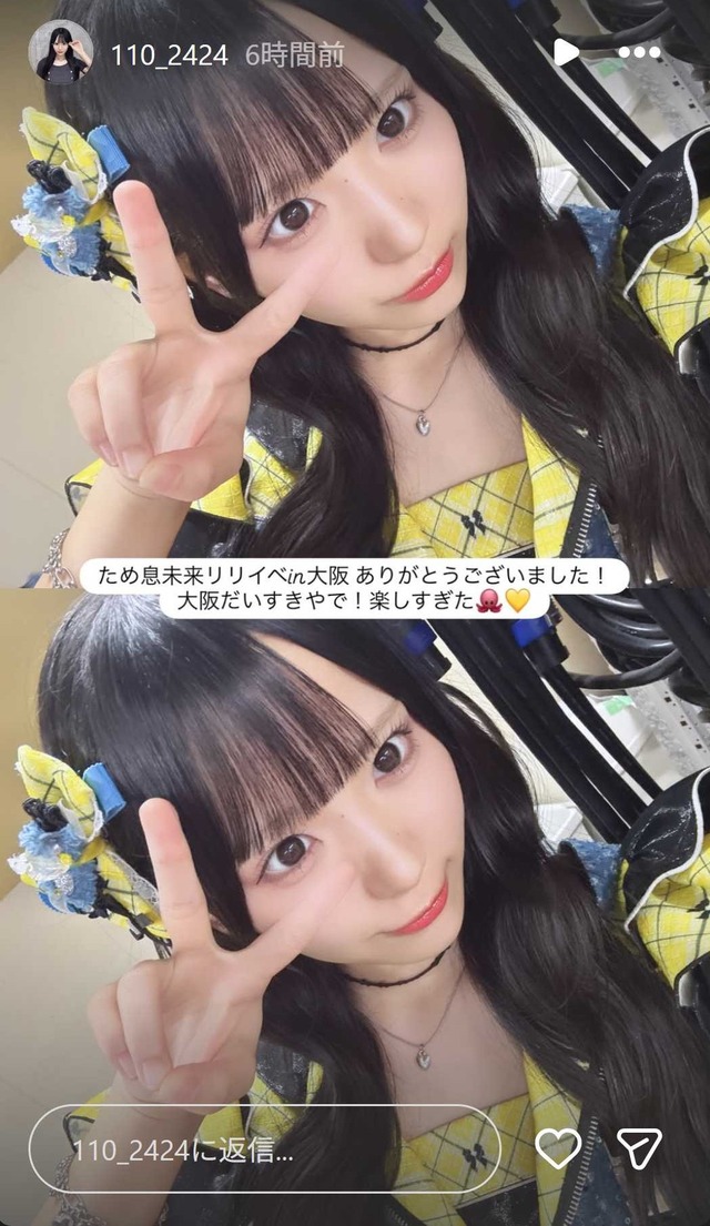 スクリーンショット 2026-09-21 013945