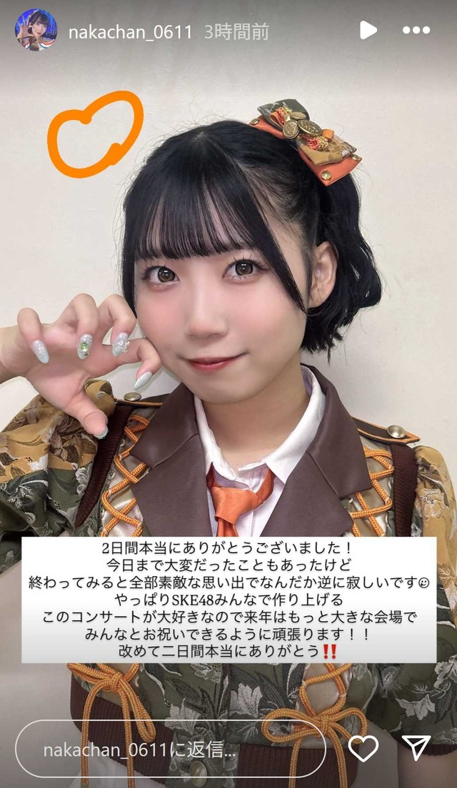 スクリーンショット 2025-10-13 005851