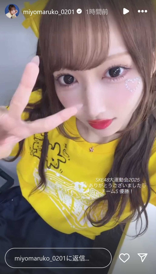 スクリーンショット 2025-06-15 001305