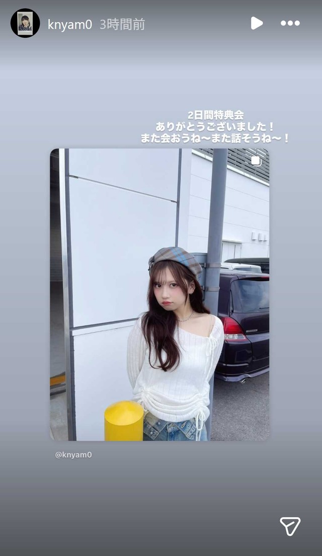 スクリーンショット 2025-11-03 010350