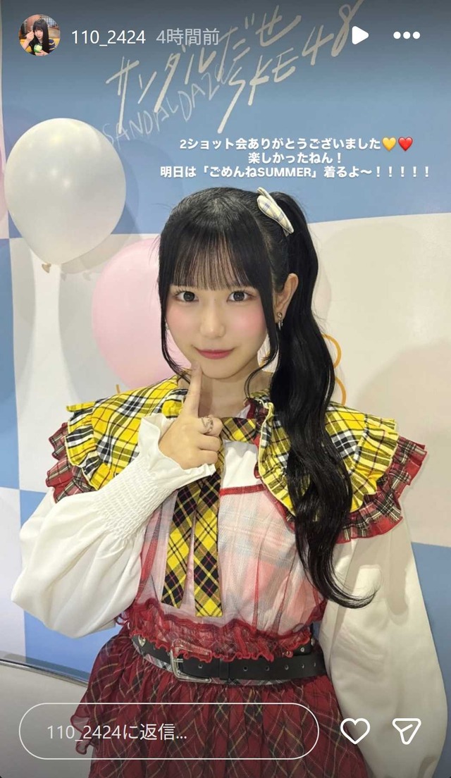 スクリーンショット 2026-04-05 003124
