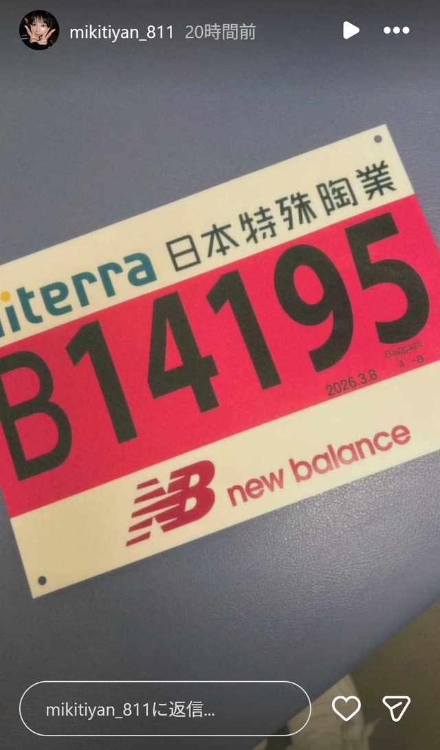 スクリーンショット 2026-03-09 024449