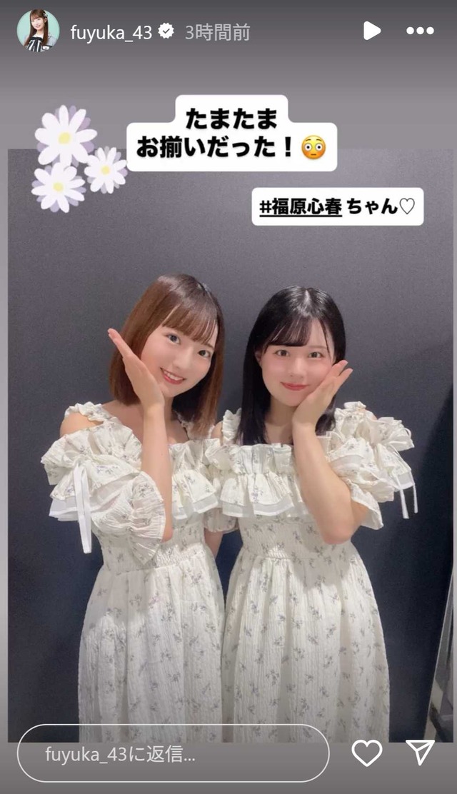 スクリーンショット 2025-06-23 010201