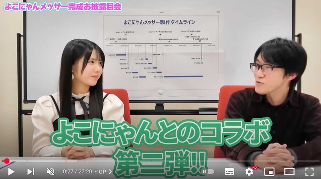 スクリーンショット 2025-05-27 025712