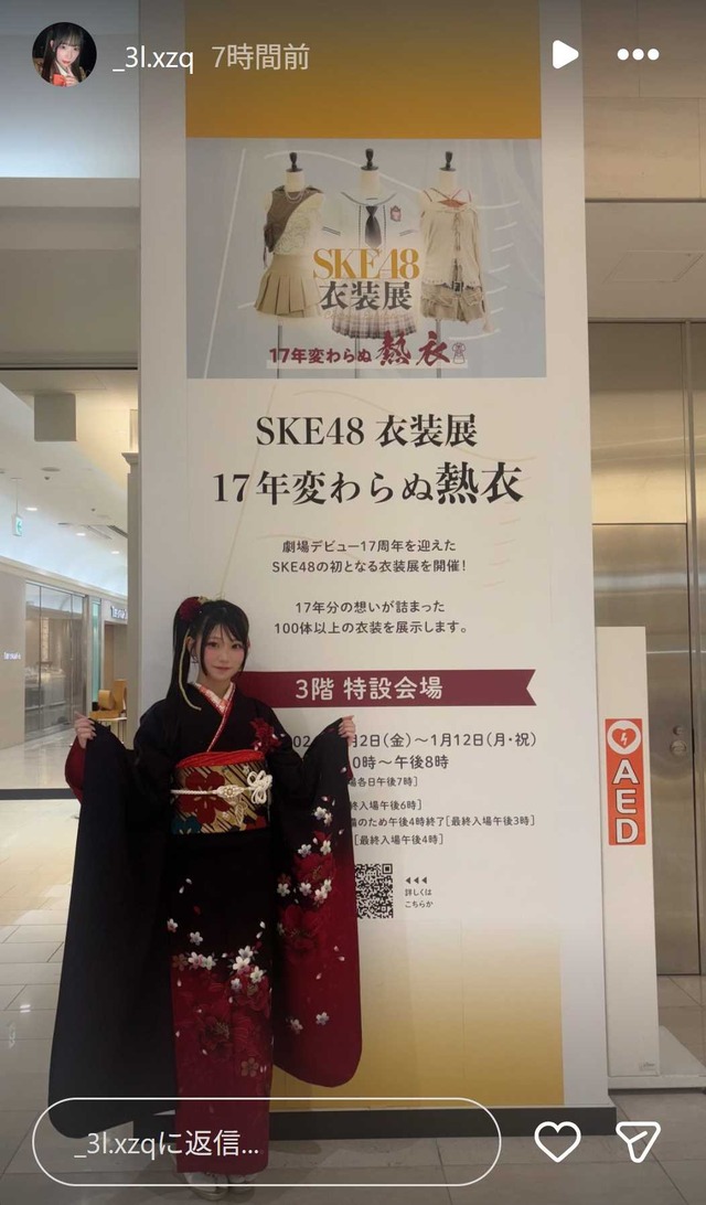 スクリーンショット 2026-01-03 002853