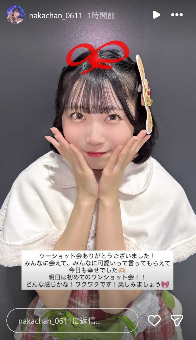 スクリーンショット 2025-12-21 012737