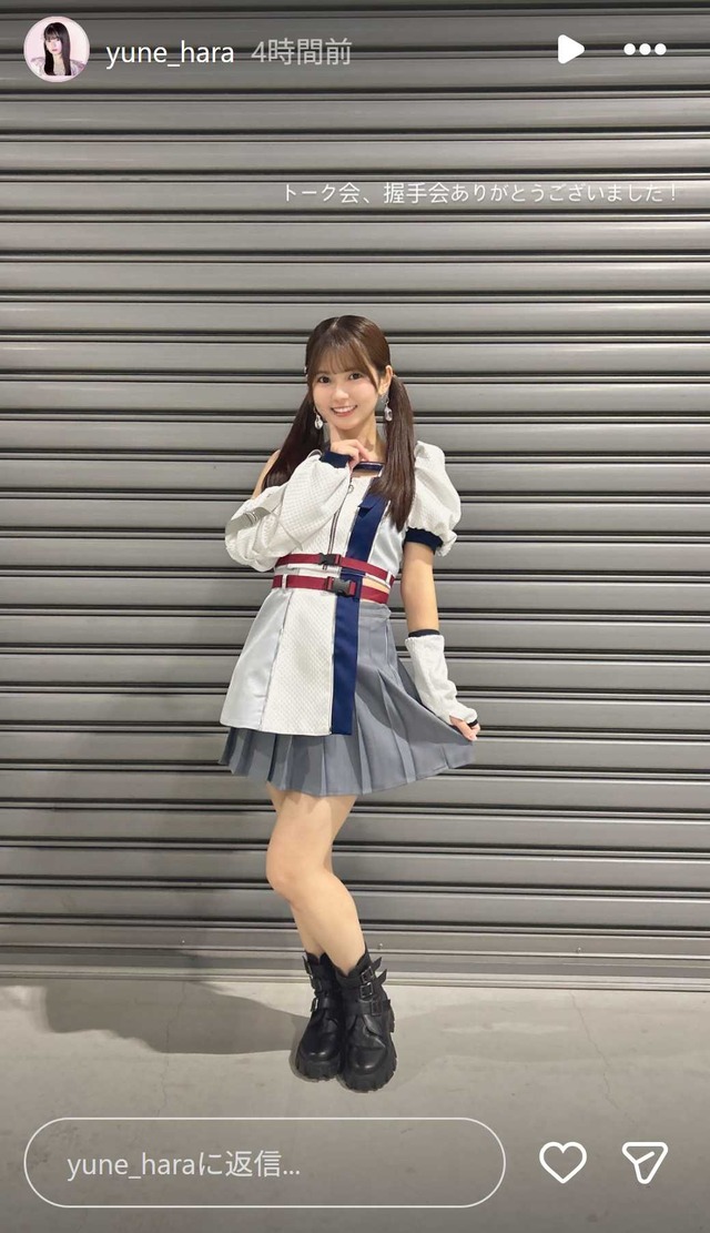 スクリーンショット 2025-11-03 003952