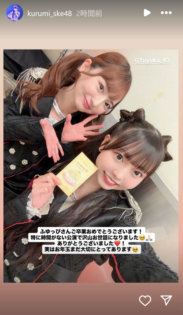 スクリーンショット 2025-10-01 002058