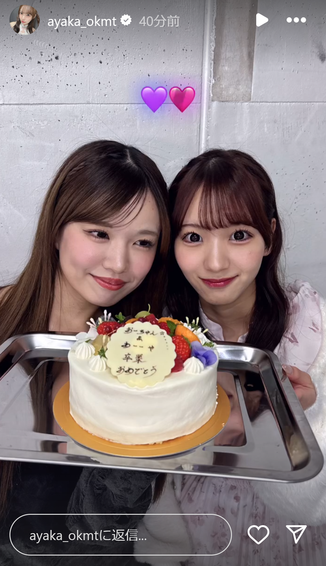 スクリーンショット 2025-02-26 011222