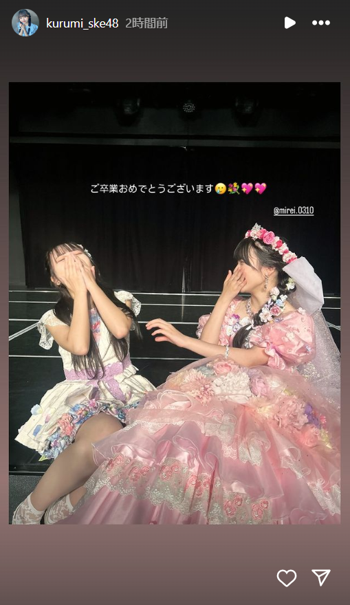 スクリーンショット 2024-09-16 005100