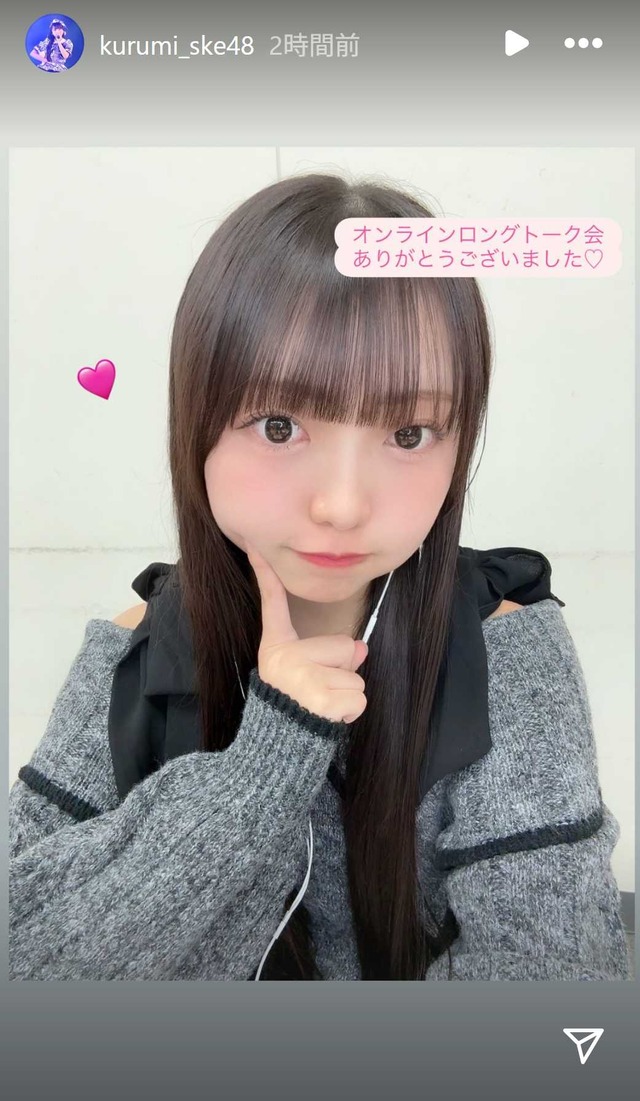 スクリーンショット 2025-10-27 005204