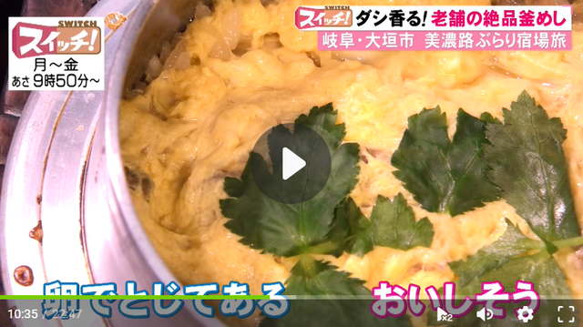 スクリーンショット 2024-07-27 024156