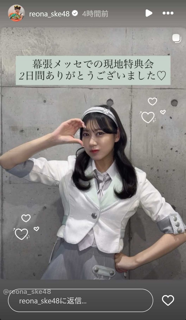スクリーンショット 2025-11-10 012820