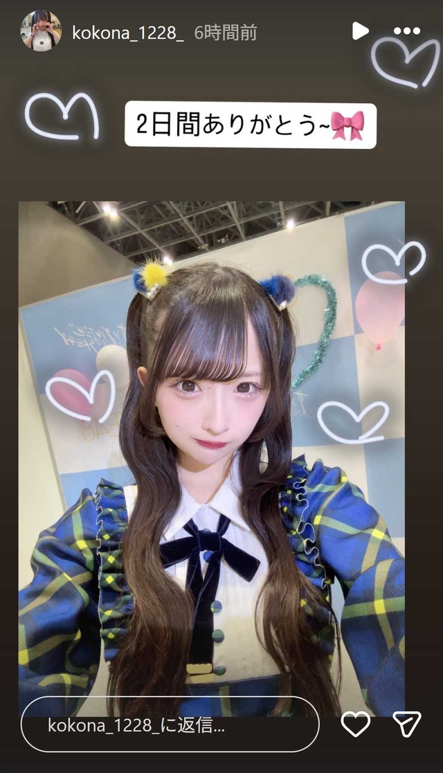 スクリーンショット 2026-04-06 012025