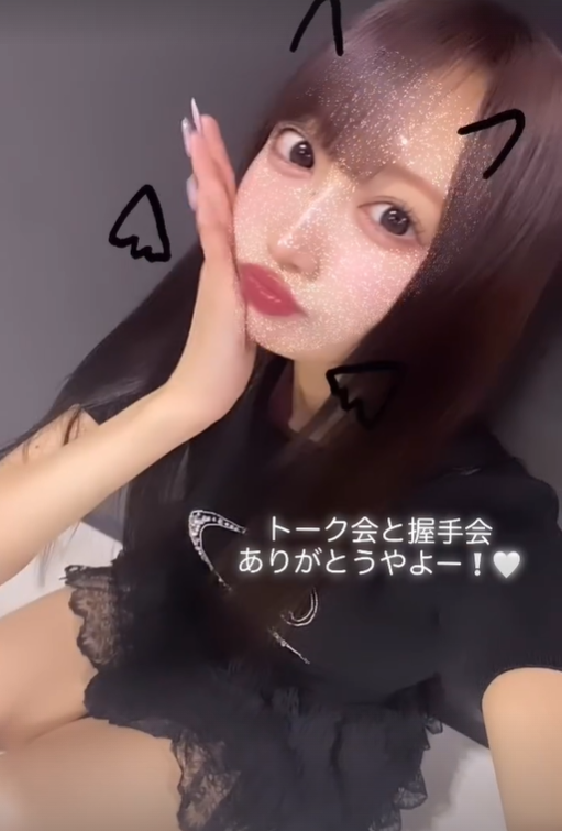 スクリーンショット 2024-06-23 014605