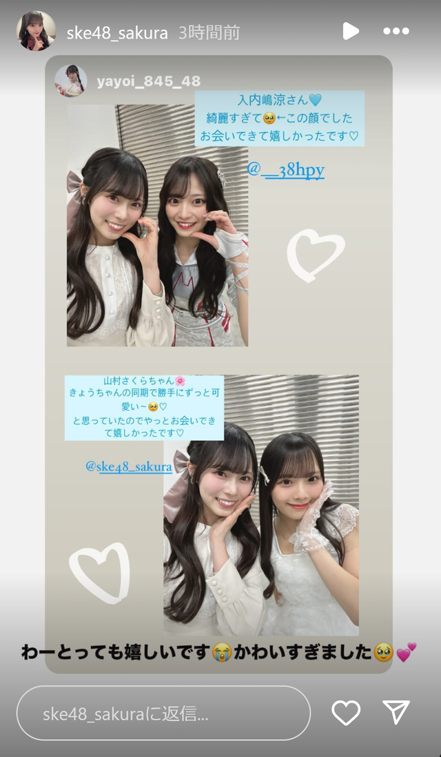 スクリーンショット 2025-01-13 004858