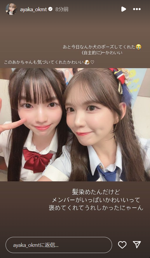 スクリーンショット 2024-10-06 005542