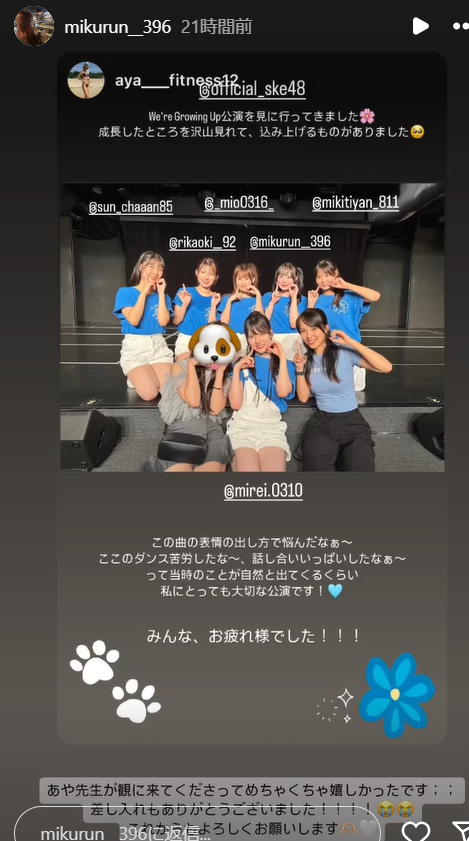 スクリーンショット 2024-07-31 231645