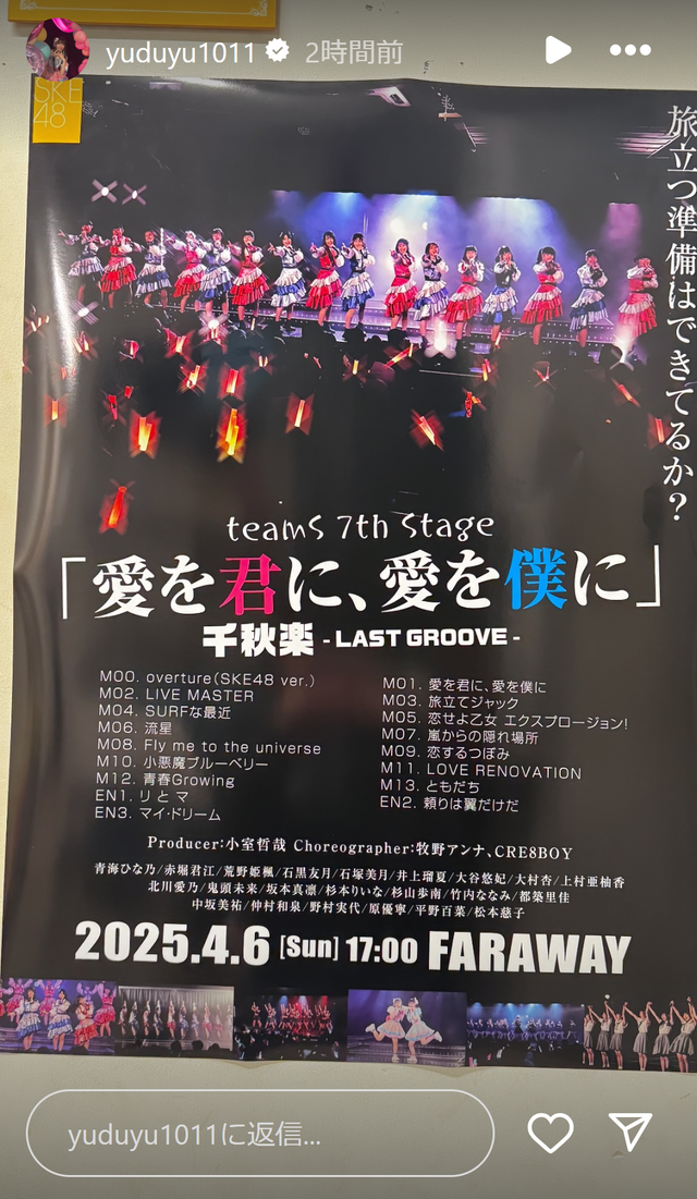 スクリーンショット 2025-04-07 000143