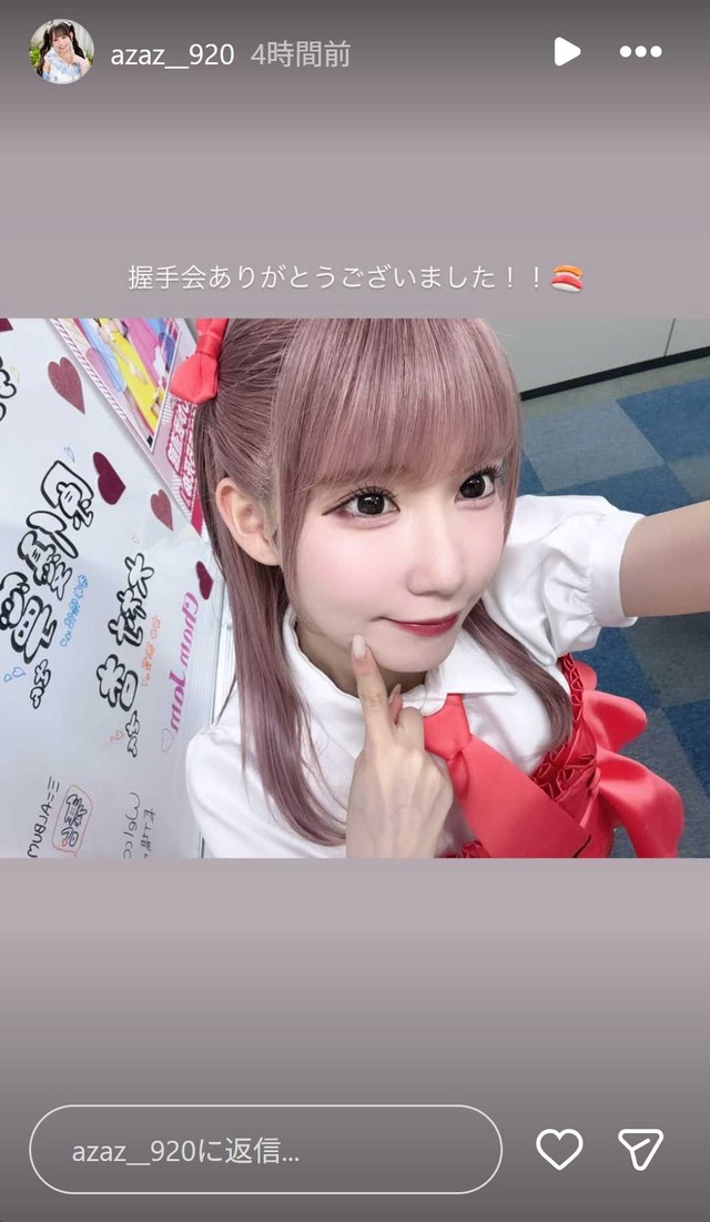 スクリーンショット 2026-05-17 022038