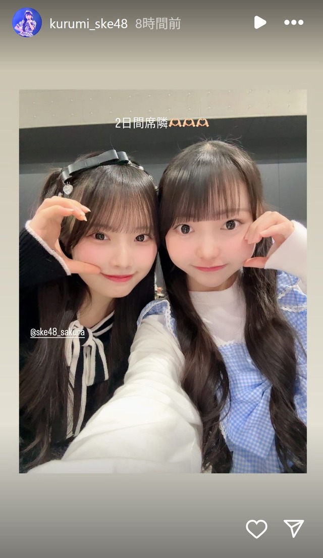 スクリーンショット 2025-04-21 002809