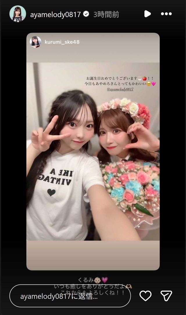 スクリーンショット 2026-08-19 024409
