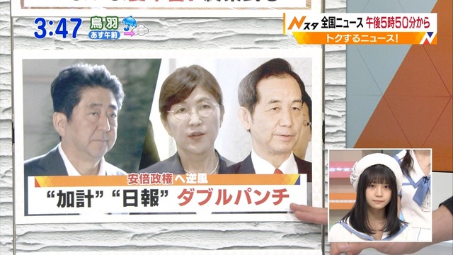 DFKNC1lUIAEtykF_orig