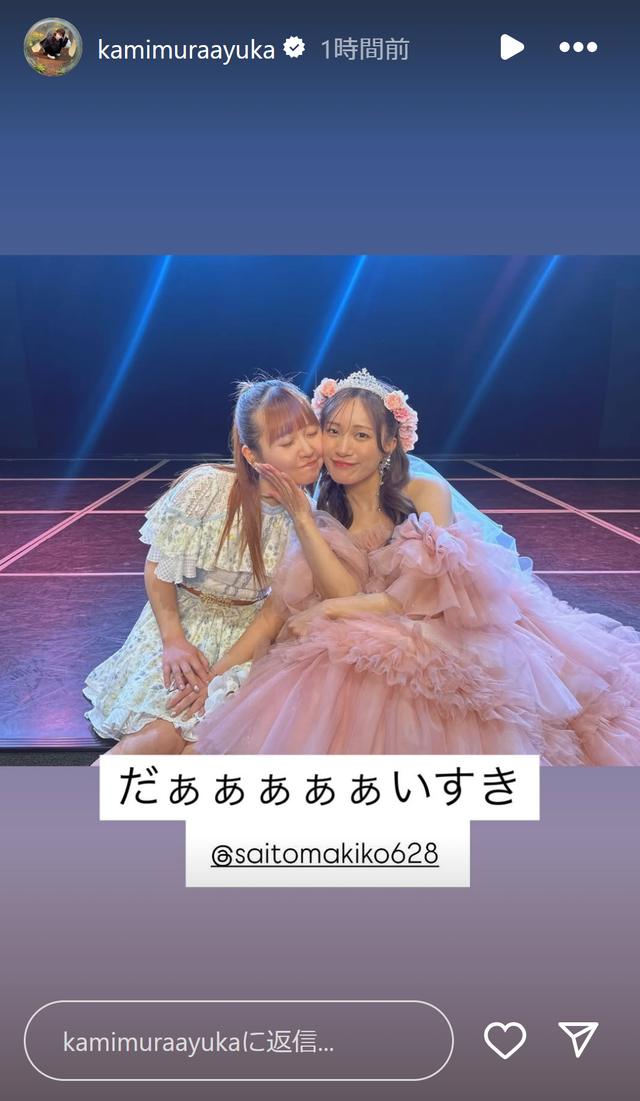スクリーンショット 2024-12-30 000743