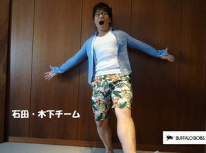 ishidakinoshita-code