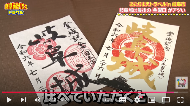 スクリーンショット 2024-09-11 010236