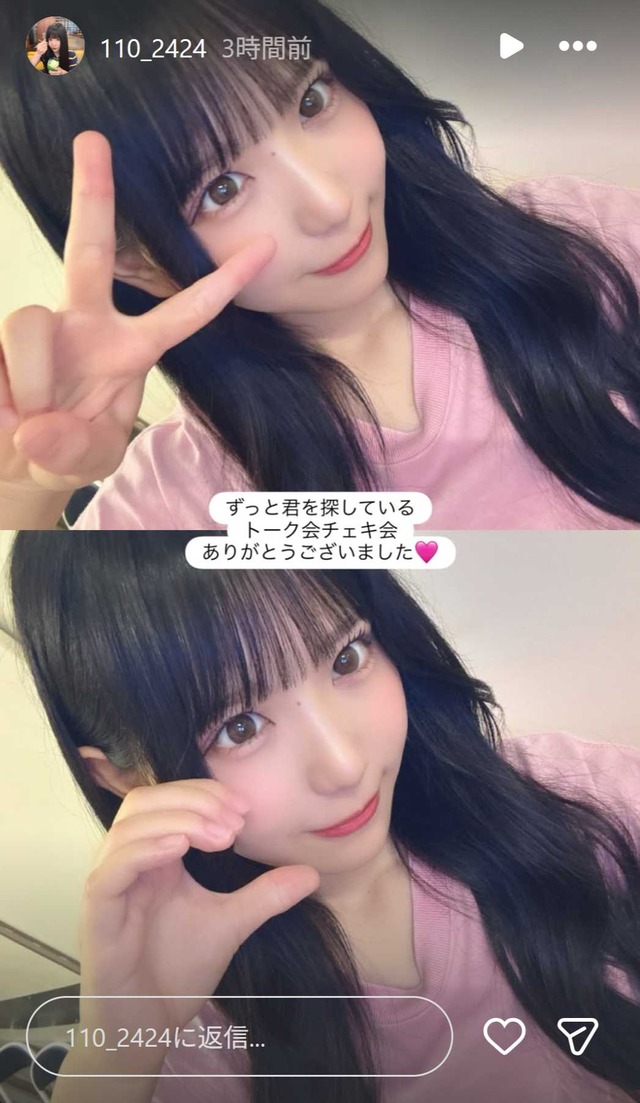 スクリーンショット 2026-07-11 003537