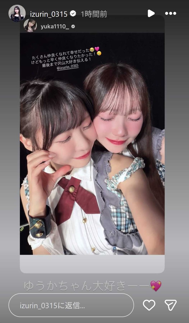 スクリーンショット 2026-01-16 002833