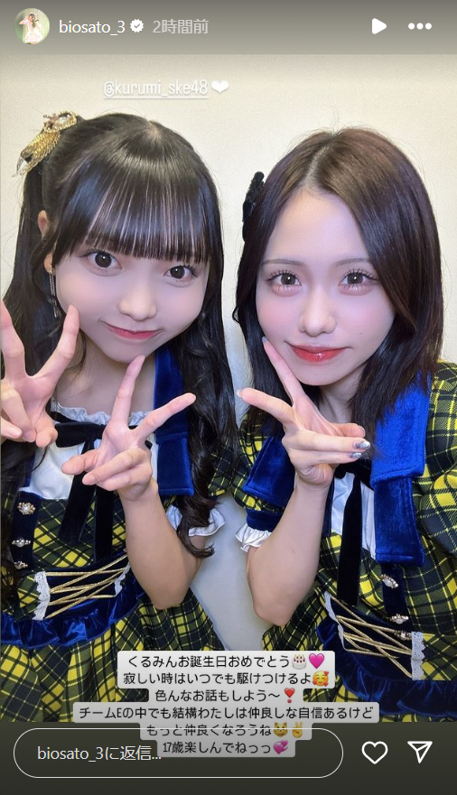 スクリーンショット 2024-09-25 001341