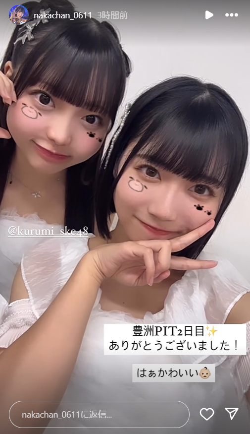 スクリーンショット 2024-10-28 002201
