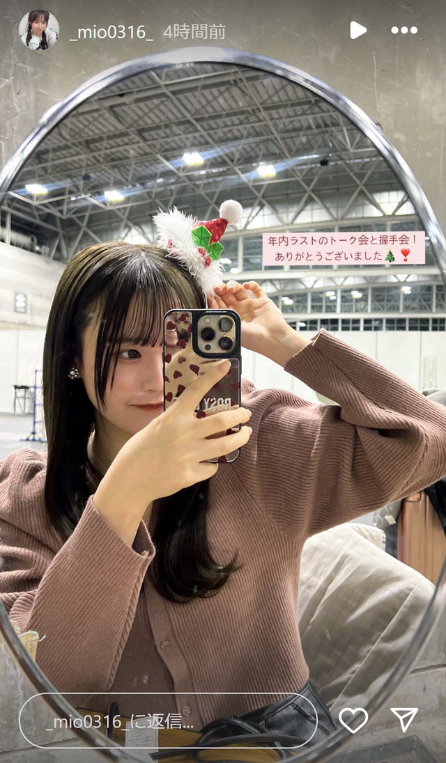 スクリーンショット 2024-12-02 013711