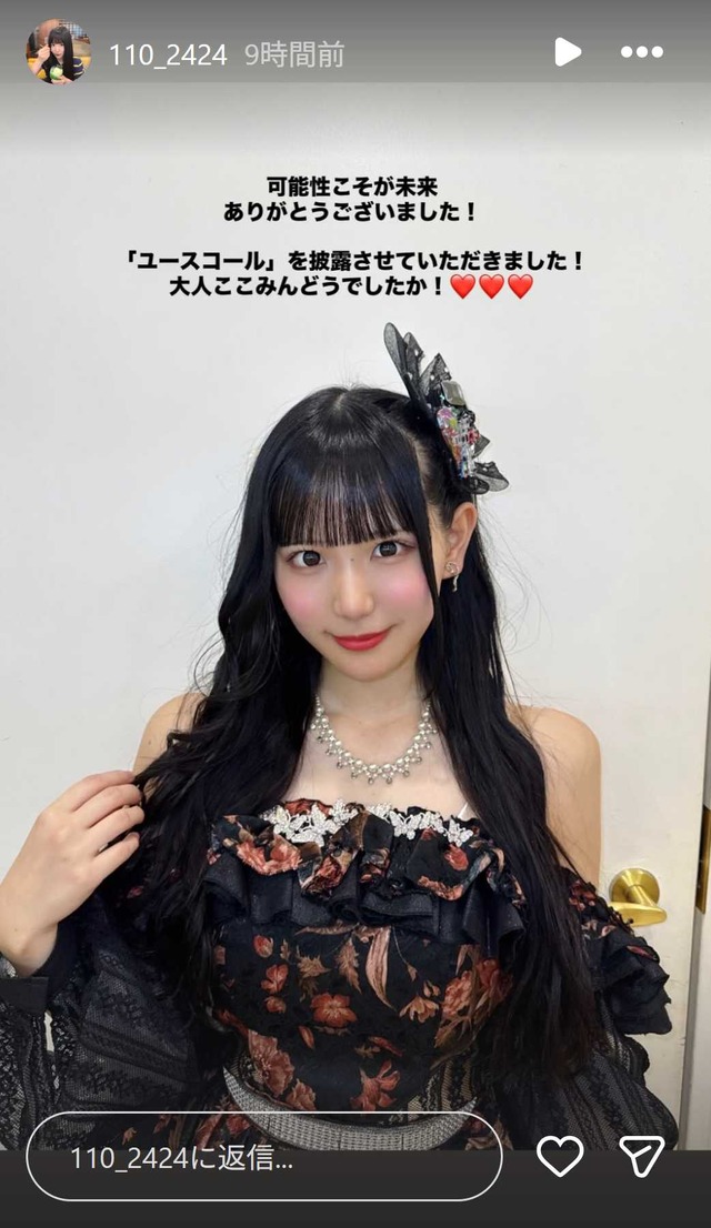 スクリーンショット 2026-01-01 032005